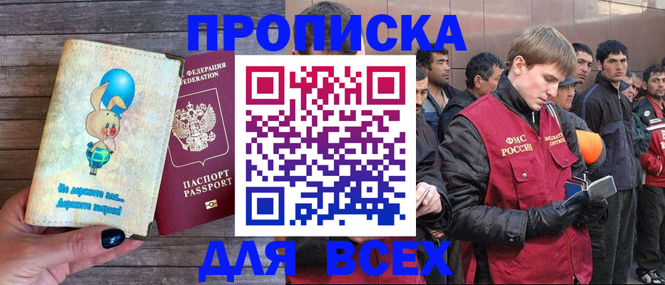 временная регистрация госуслуги в Свердловской области
